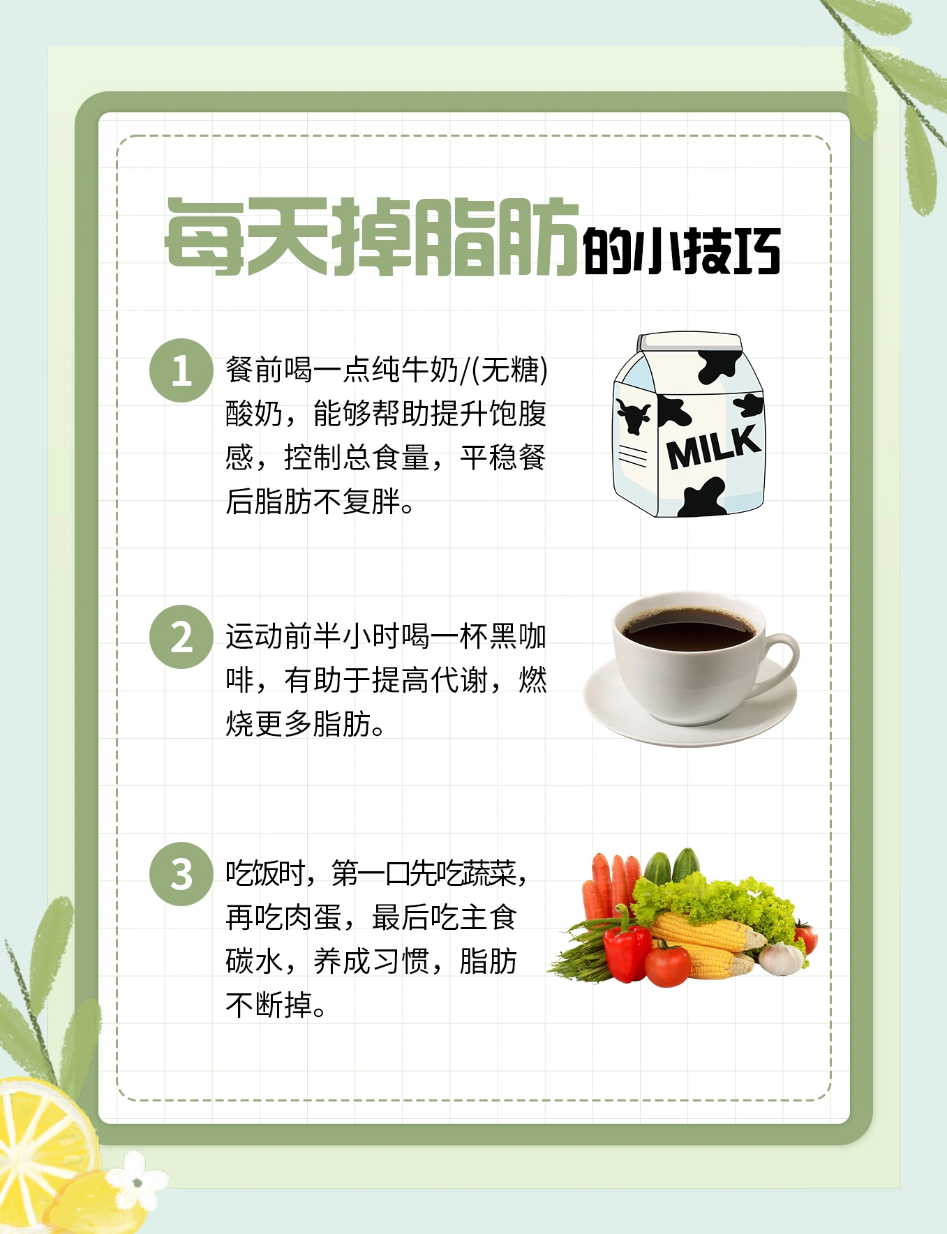岳伦肥肉乱肥肥熟妇浜的健身蜕变之路，分享减脂秘诀，打造健康身材，告别肥胖困扰