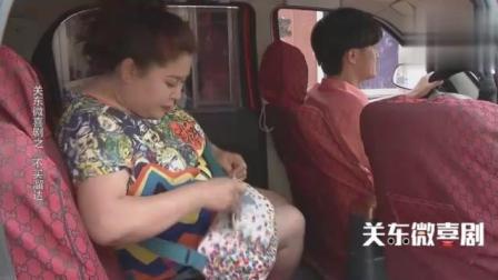 东北老肥熟口味重原因分析浜