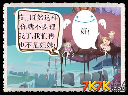 2.初中生光溜溜浜的夏日冒险,校园故事,友情回忆