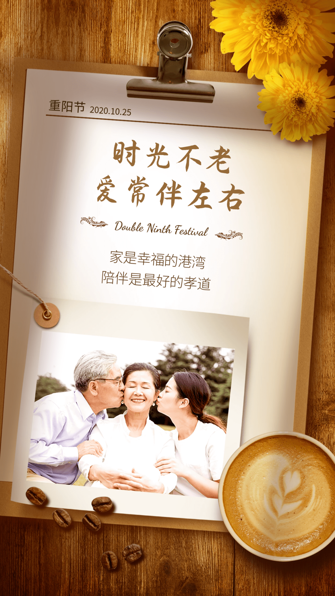 七旬祖母与六旬祖母的生活智慧，岁月沉淀，亲情绵长，温馨家庭故事