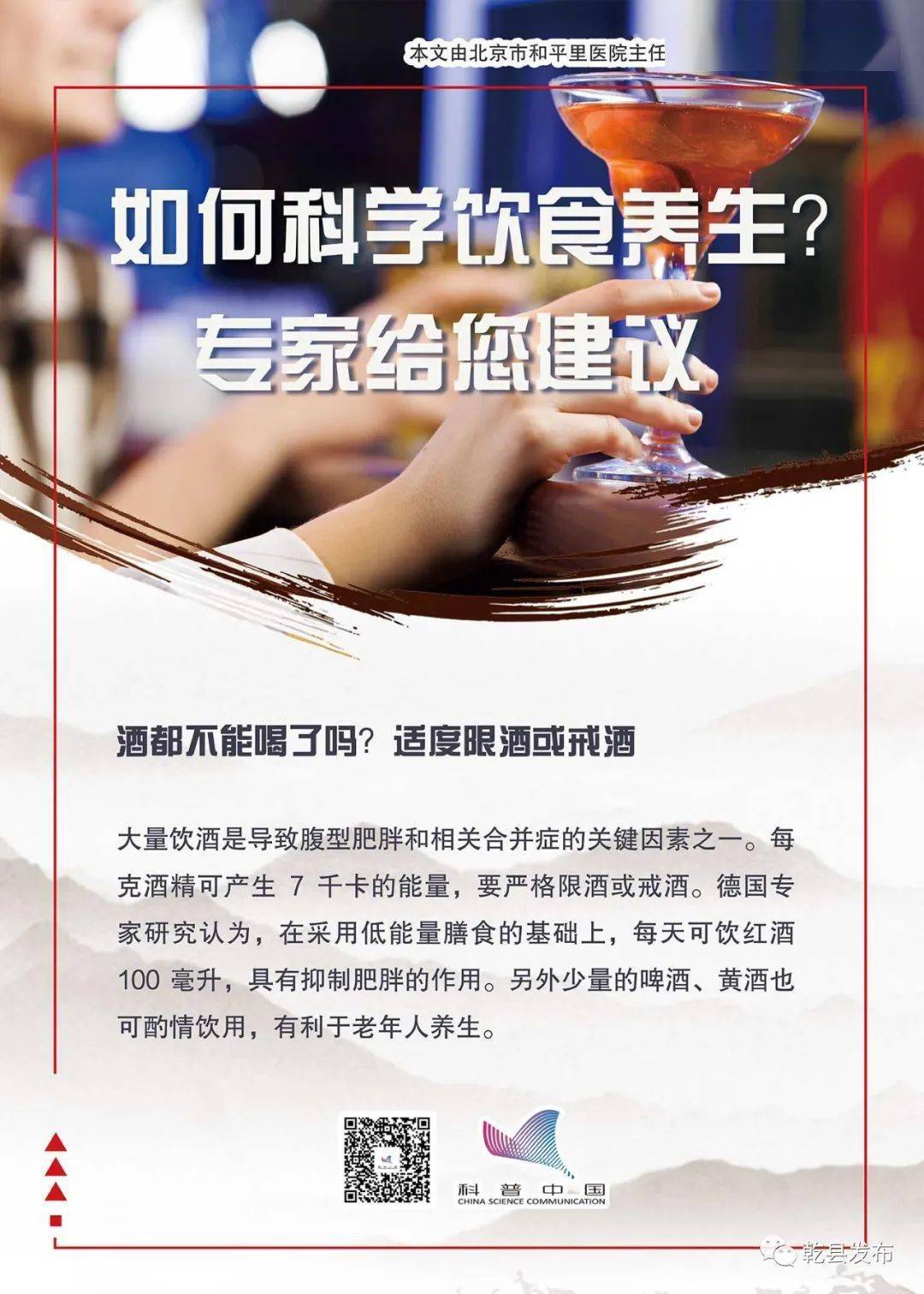 农村孕妇内谢无码健康饮食指南，孕期营养要点，科学调理建议