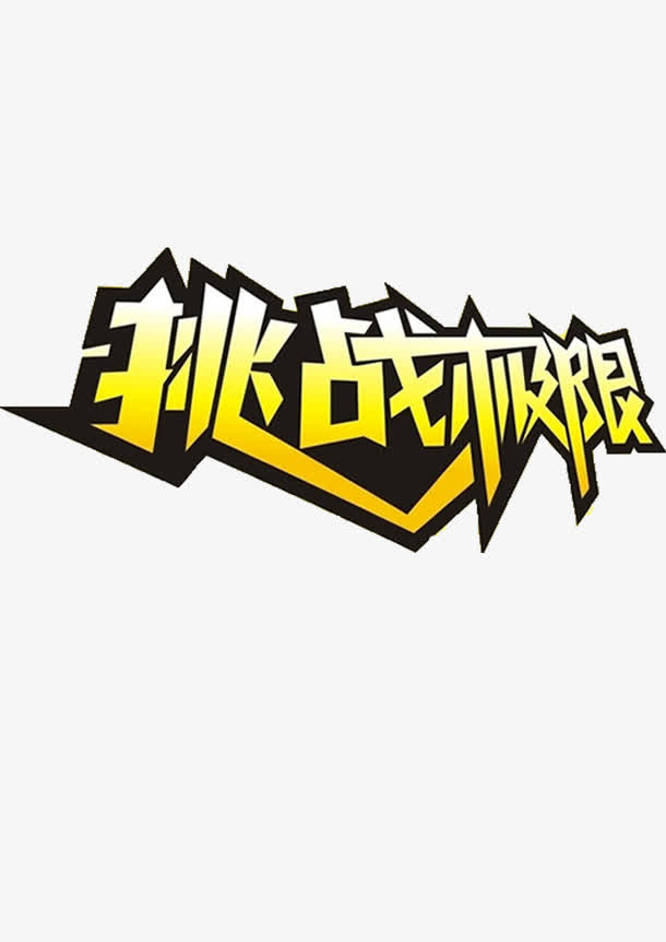 中国老头勃起Gay45浜情感故事，真实经历，中年同志爱情，生活挑战，家庭压力