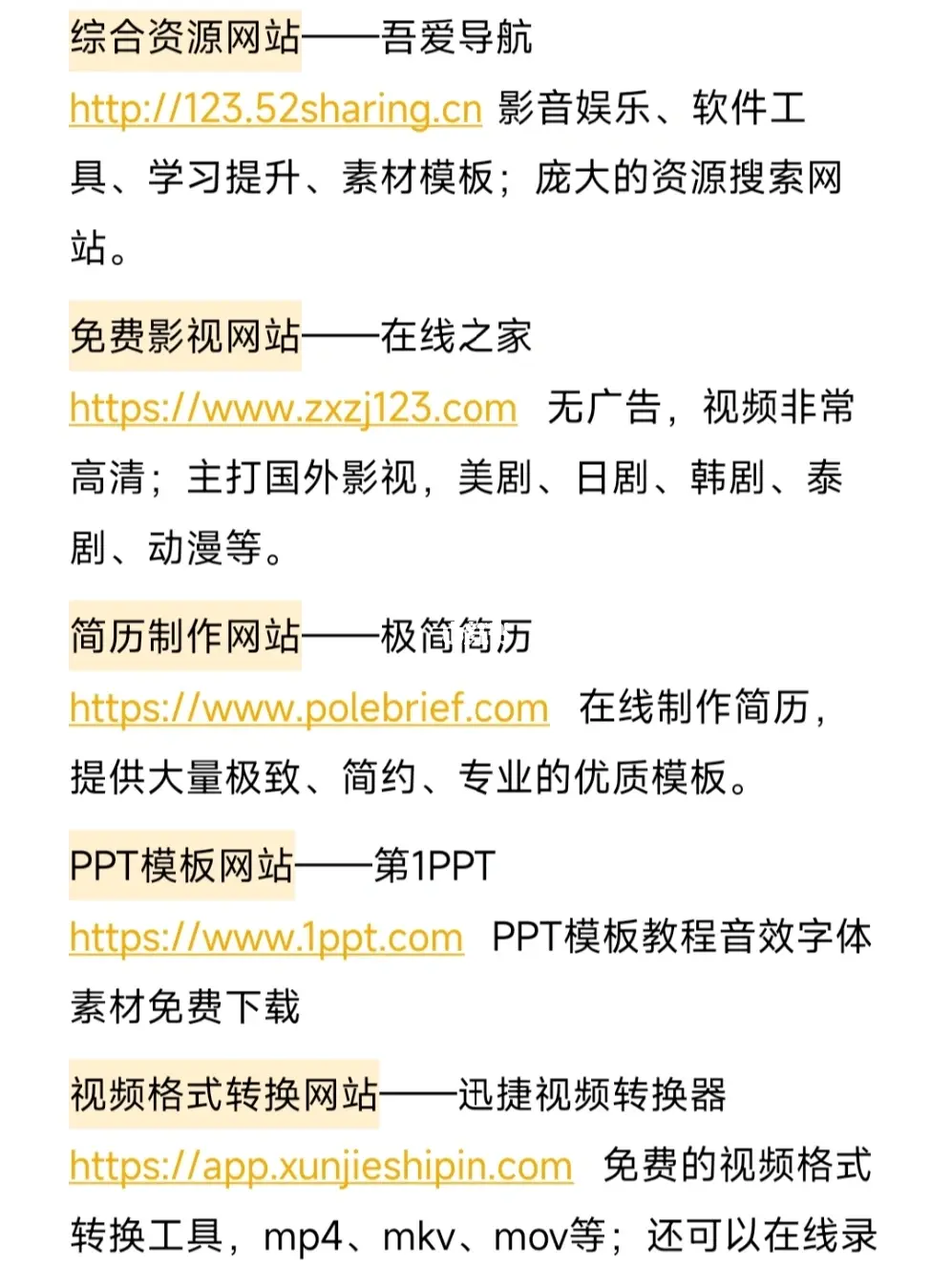 影音先锋人妻啪啪αV资源网站最新热门推荐，高清无码，独家资源免费下载