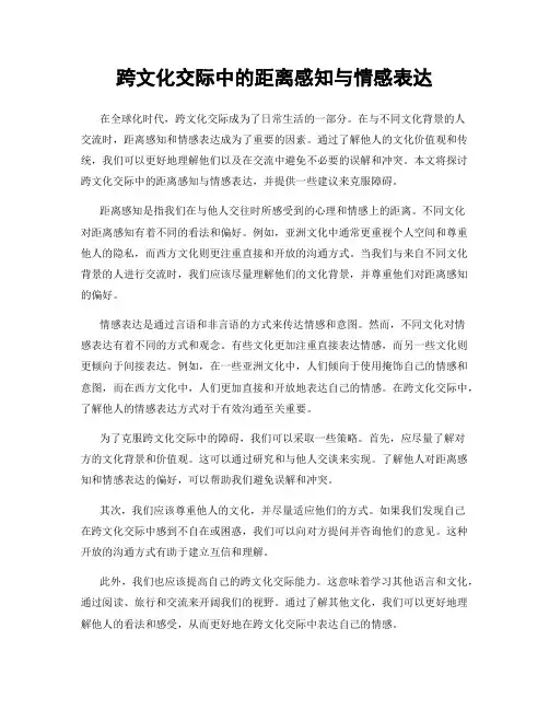 俄罗斯女人与黑人性做爱引发热议，探讨跨文化情感关系，揭秘背后社会现象