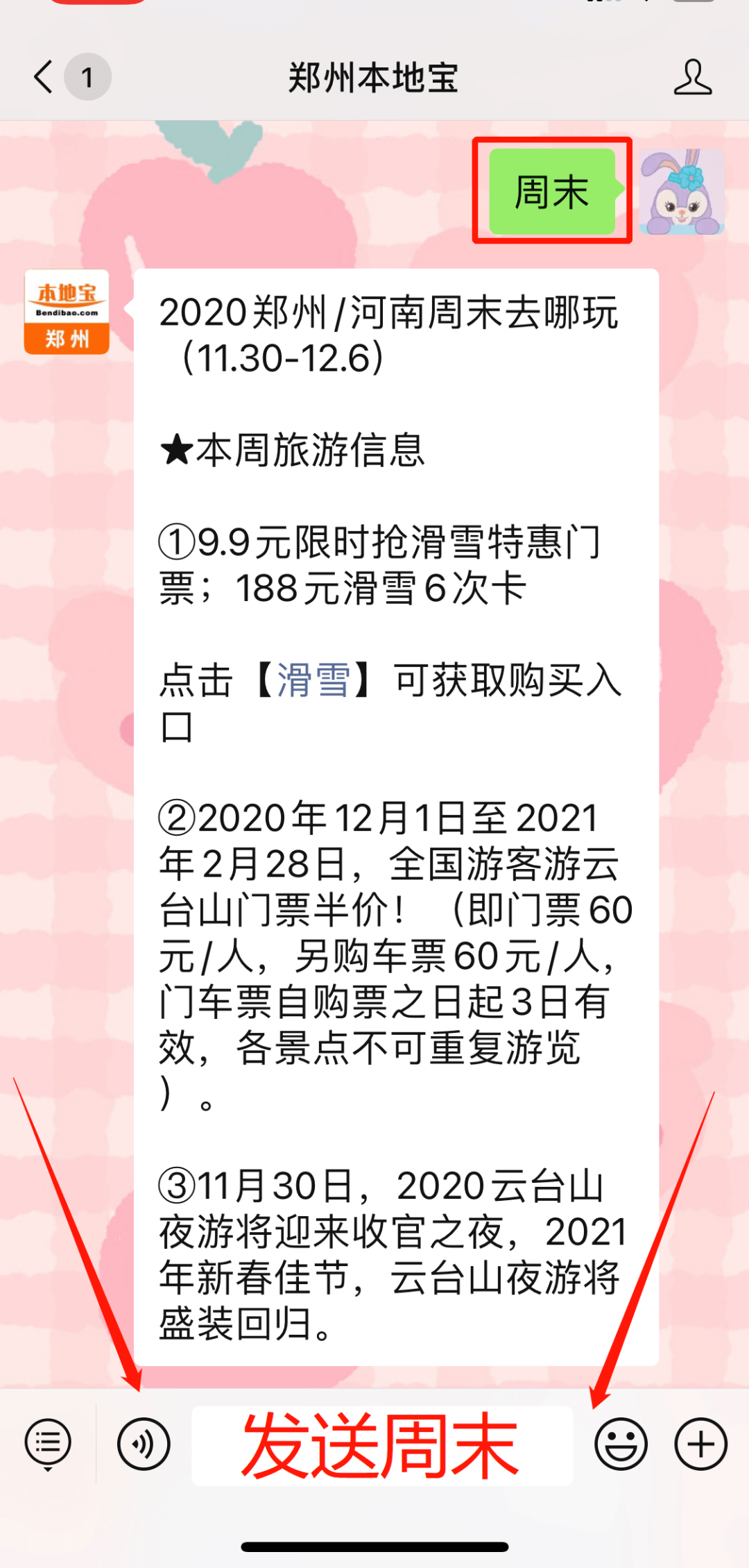 色噜噜免费色噜噜精彩内容尽在色噜噜免费色噜噜等你发现