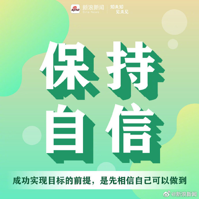 天天干天天操坚持努力才能成就非凡人生，勤奋耕耘收获美好未来，行动创造无限可能