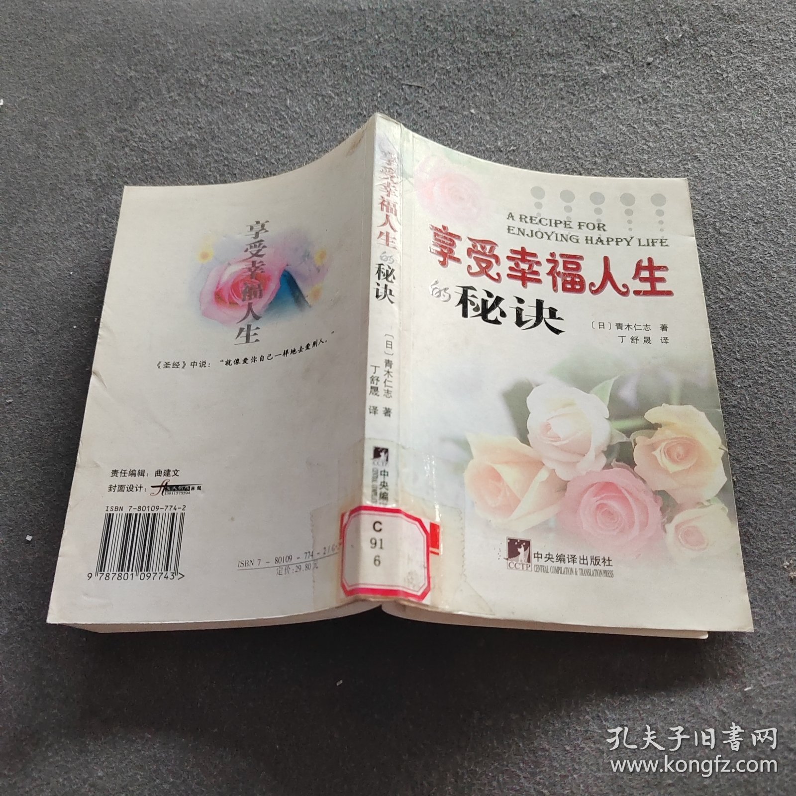 国产中年夫妇高潮精品视频 幸福生活秘籍，夫妻情感升温技巧，中年爱情保鲜指南