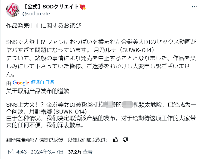 四川一级婬片A片AAA引发热议，网友热议其内容尺度，监管部门紧急介入调查