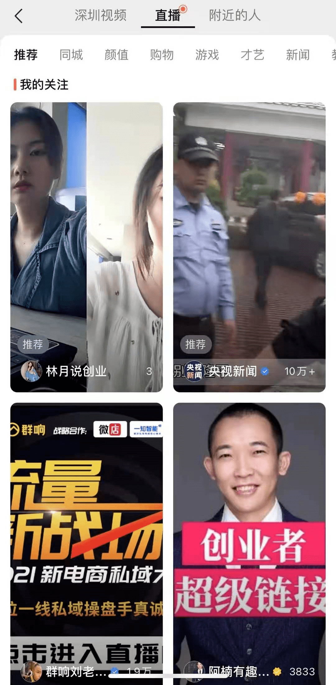 1.又粗又猛又黄视频震撼来袭