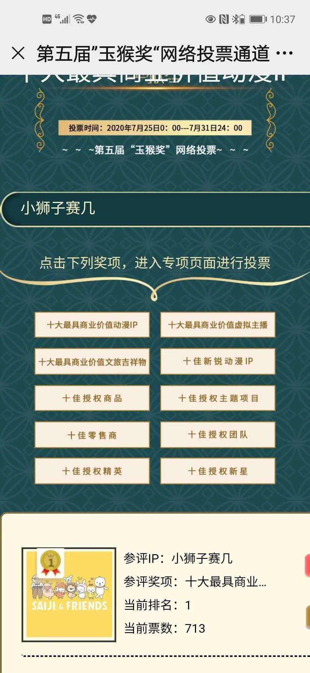 青崆首陆全重牌名连系去符号打造独特品牌青崆首陆全重牌名连系新纪元