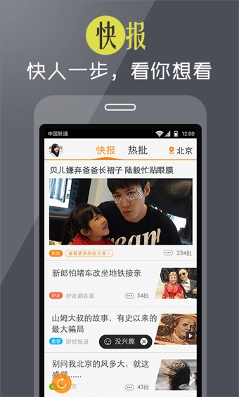 快豹成人精彩内容尽在这里，最新资源每日更新，独家福利限时放送