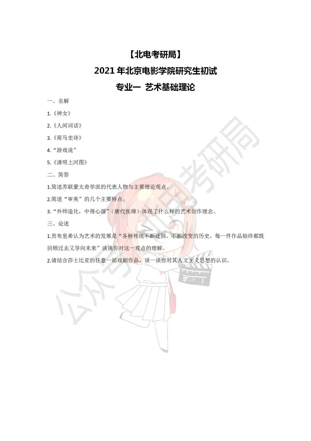 日本AV业界最新动态热门作品推荐与深度解析