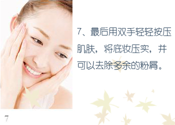 干美女的BB如何保养皮肤保持水嫩光滑，日常护理技巧分享，轻松打造完美肌肤