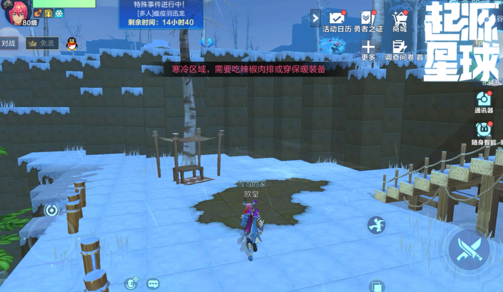 尼龙脚崇拜浜的传奇故事，探索神秘起源，揭秘古老信仰