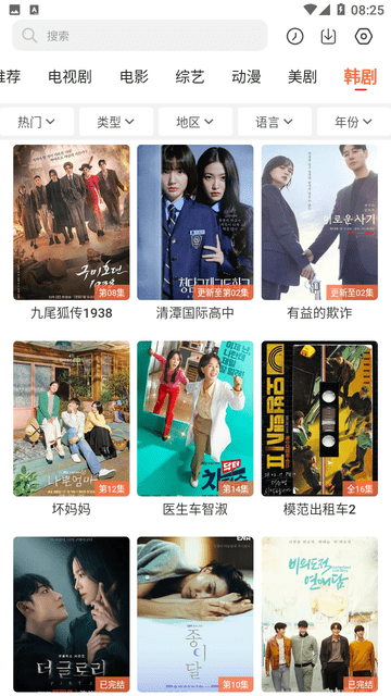 裸女BB开影视大全畅享热门剧集，独家资源一网打尽，轻松追剧无压力
