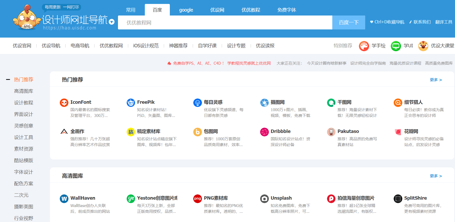 2.你懂的网址综合视频在线观看免费高清资源
