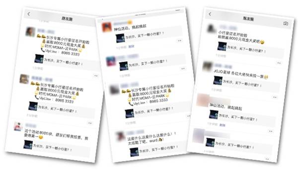 小泬疯狂做爰XXXⅩ动漫视频浜引发热议，网友疯狂转发，剧情尺度突破想象