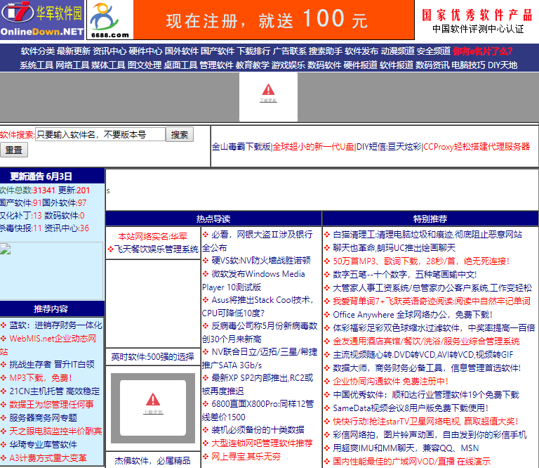 日本一级人爱做c片免费浜引发热议，网友疯狂搜索，资源下载量暴增