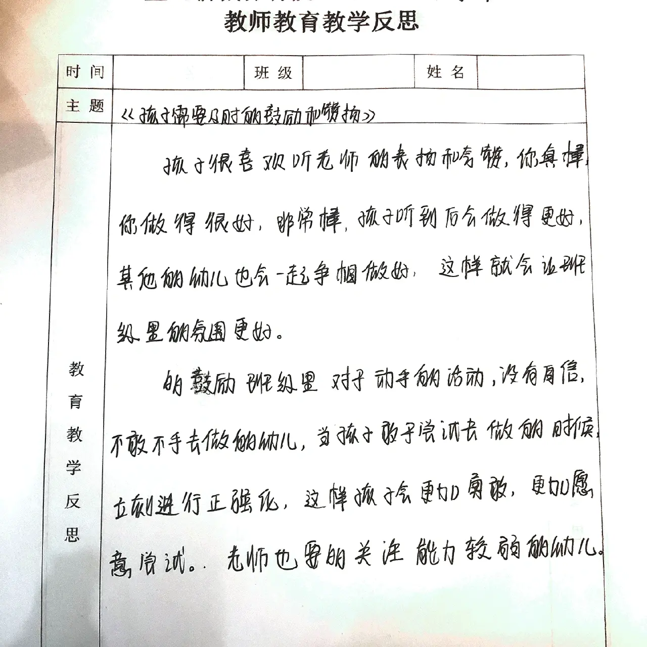 学生一毛片引发的校园热议与思考，青春成长，教育反思