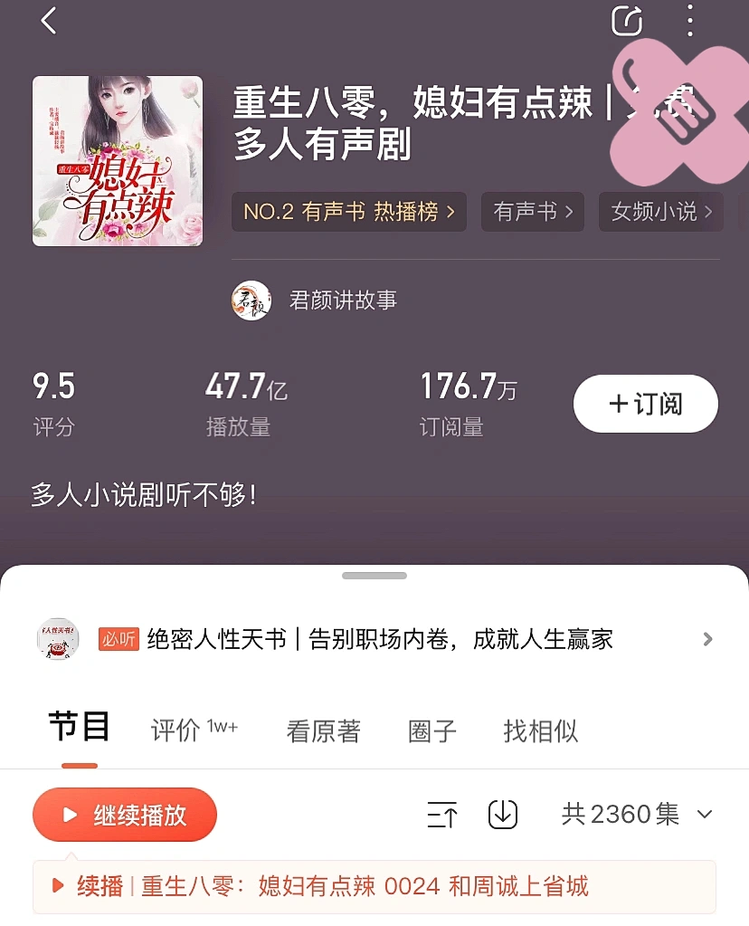 无码人妻秘书一区免费AV在线观看，高清中文字幕，热门人妻系列推荐