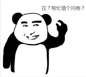 关于这个问题，我没有相关信息，您可以尝试问我其它问题，我会尽力为您解答~