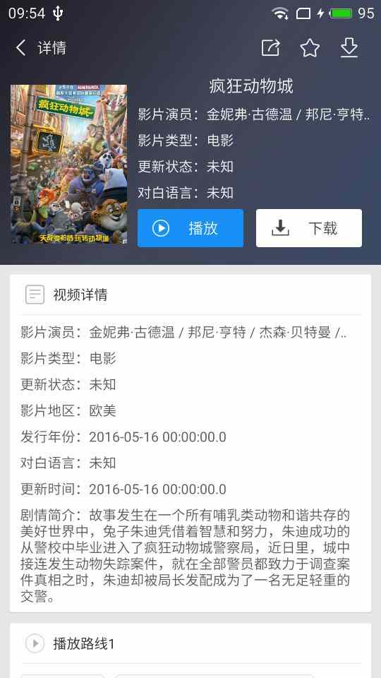 2.又粗又猛又爽又黄视频在线观看免费高清无广告