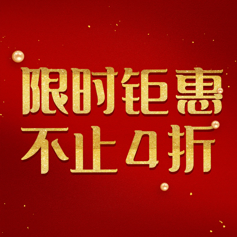 一哟二哟三哟精品好物推荐，精选优质商品，享受超值购物体验，限时优惠不容错过
