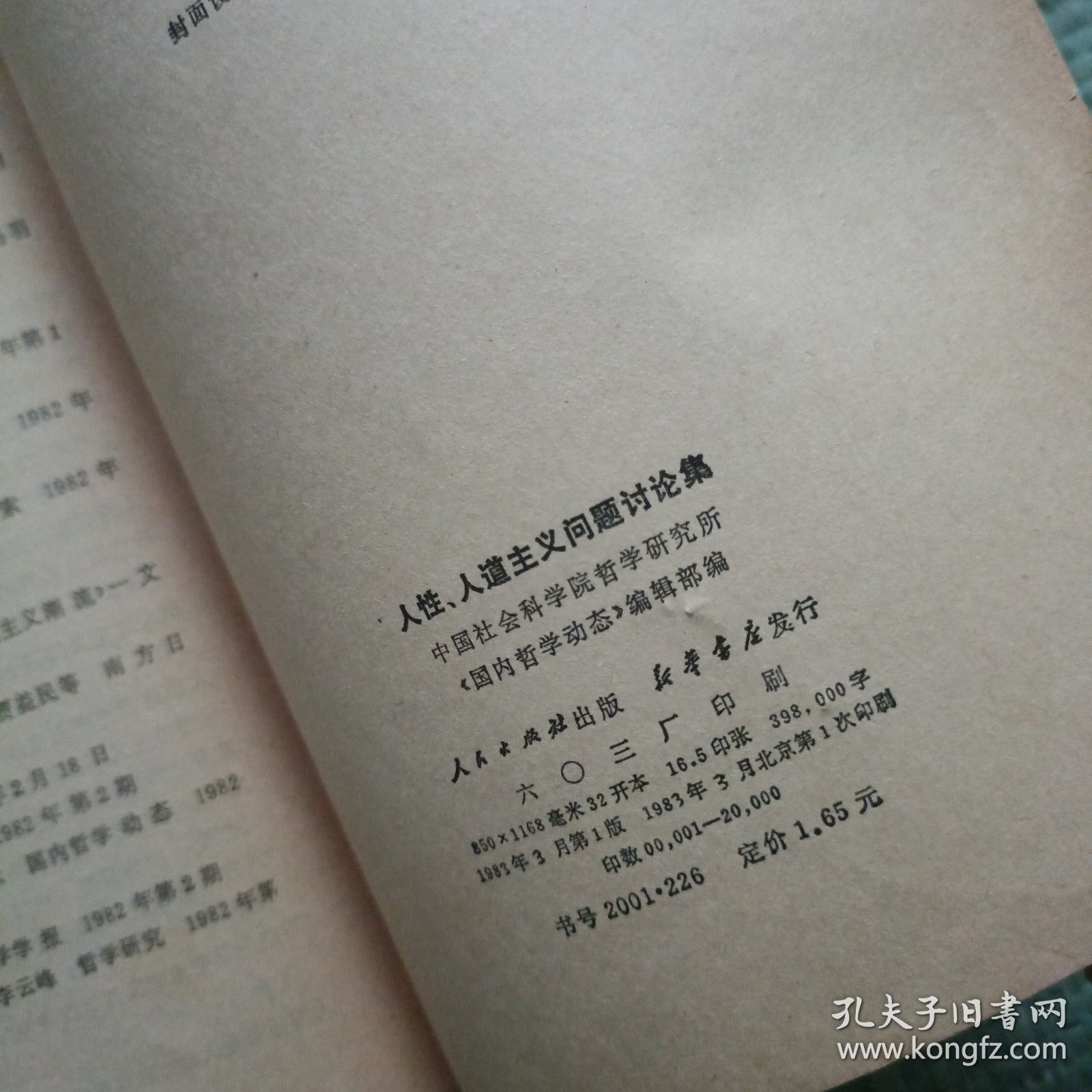 日本熟妇伦理片浜崎真绪经典作品,情欲交织,人性探讨,深夜剧场 日本熟妇伦理片浜崎真绪经典作品,情欲交织,人性探讨,深夜剧场