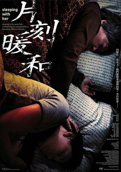 暖暖毛片温情治愈冬日暖心毛片推荐 暖暖毛片温情治愈冬日暖心毛片推荐