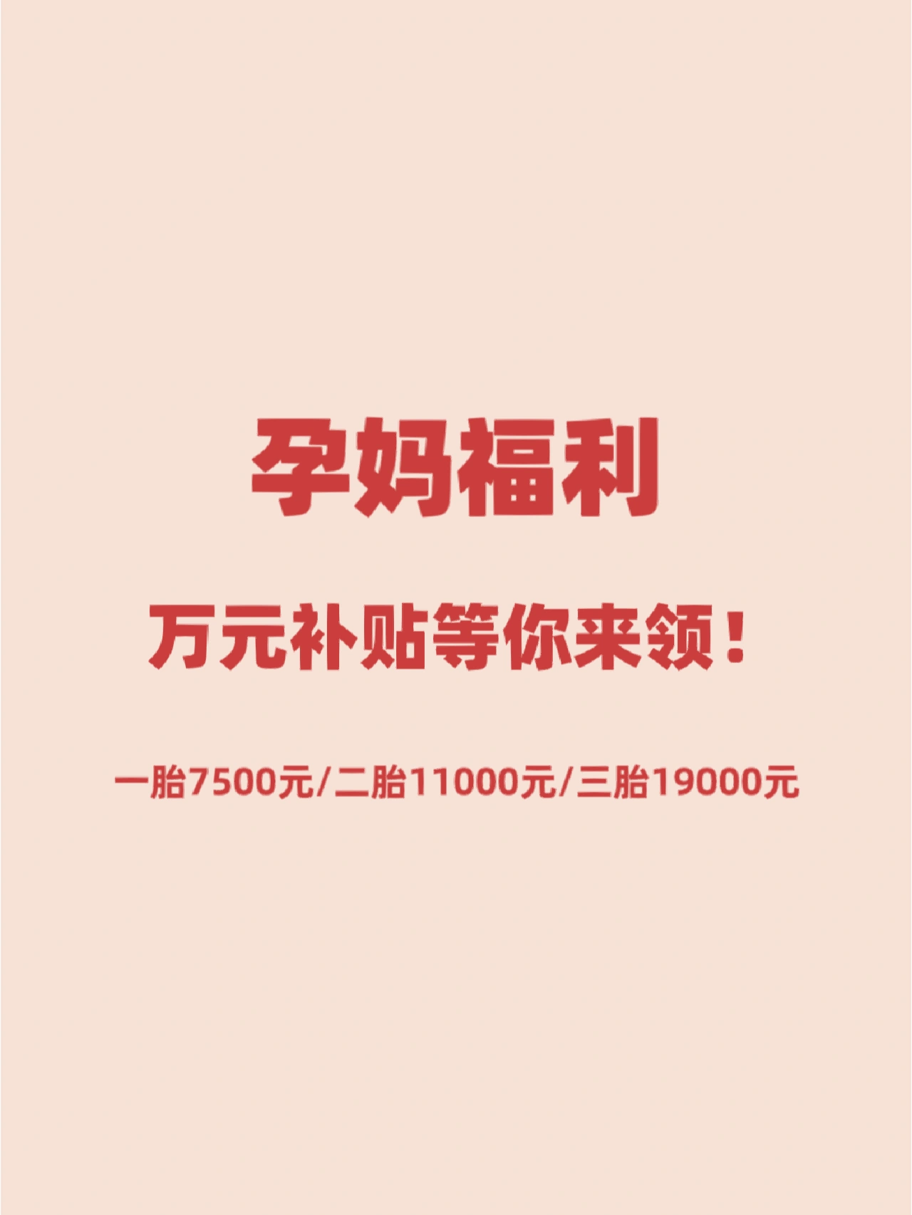 孕妇a片免费视频资源大全，高清无码在线观看，孕妇专属福利