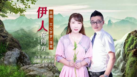 伊人天堂久久梦幻之旅，沉醉爱河，浪漫永恒不散场