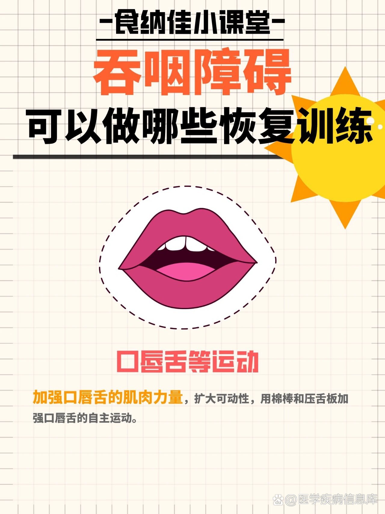 口舌侍奉ⅤK秘技，提升技巧，掌握精髓，轻松驾驭口舌侍奉艺术