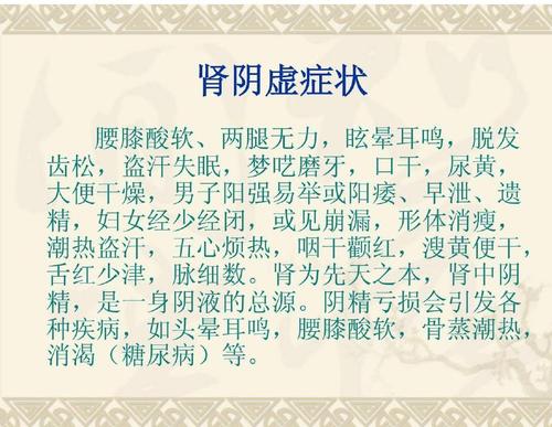 中国老头勃起FUCKS健康指南，老年性功能调理，中医养生秘诀，壮阳食疗方案