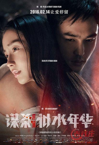 99精品国产自产在线热播，高清资源免费看，最新国产影视一网打尽