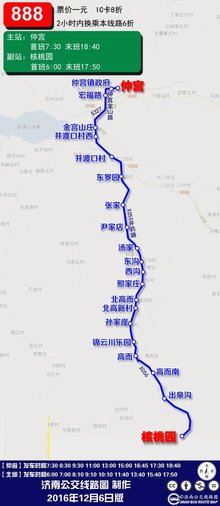 创新8888路全新体验，探索无限可能，畅享便捷生活