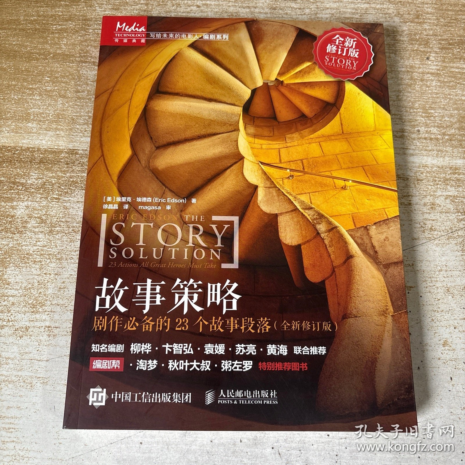 3.苍井空456拍摄现场，独家探秘，幕后故事全解析