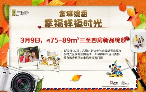 国产情侣自拍露脸甜蜜瞬间,记录幸福时刻,展现真实爱情故事 国产情侣自拍露脸甜蜜瞬间,记录幸福时刻,展现真实爱情故事