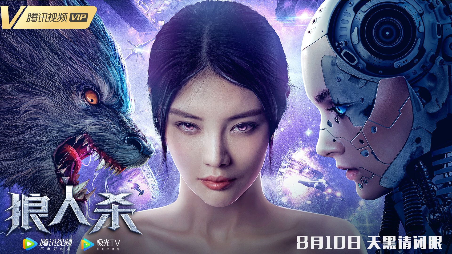 狼人AV网站震撼上线，独家资源全网首发，畅享极致视觉盛宴