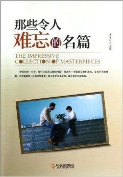 2.公牛女人一级毛浜的传奇故事，震撼人心，令人难忘