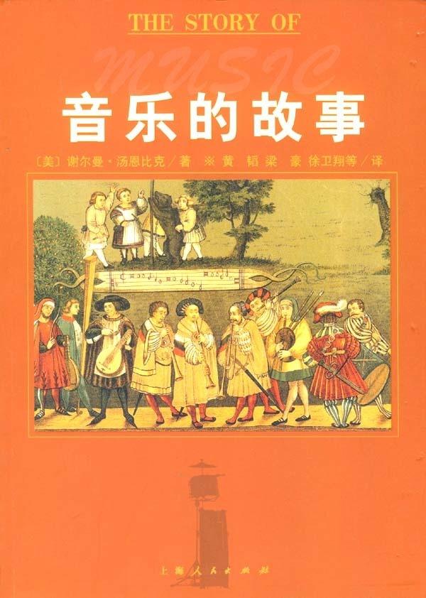 1.陈丽佳专辑《灯》音乐故事