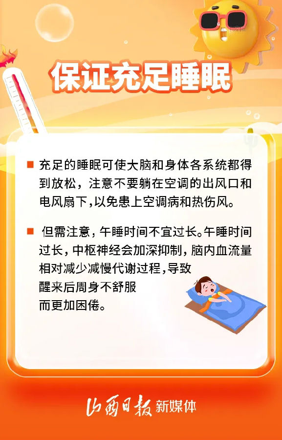 2.同志裸交风险防范与情感交流，健康保护措施，社会包容探讨