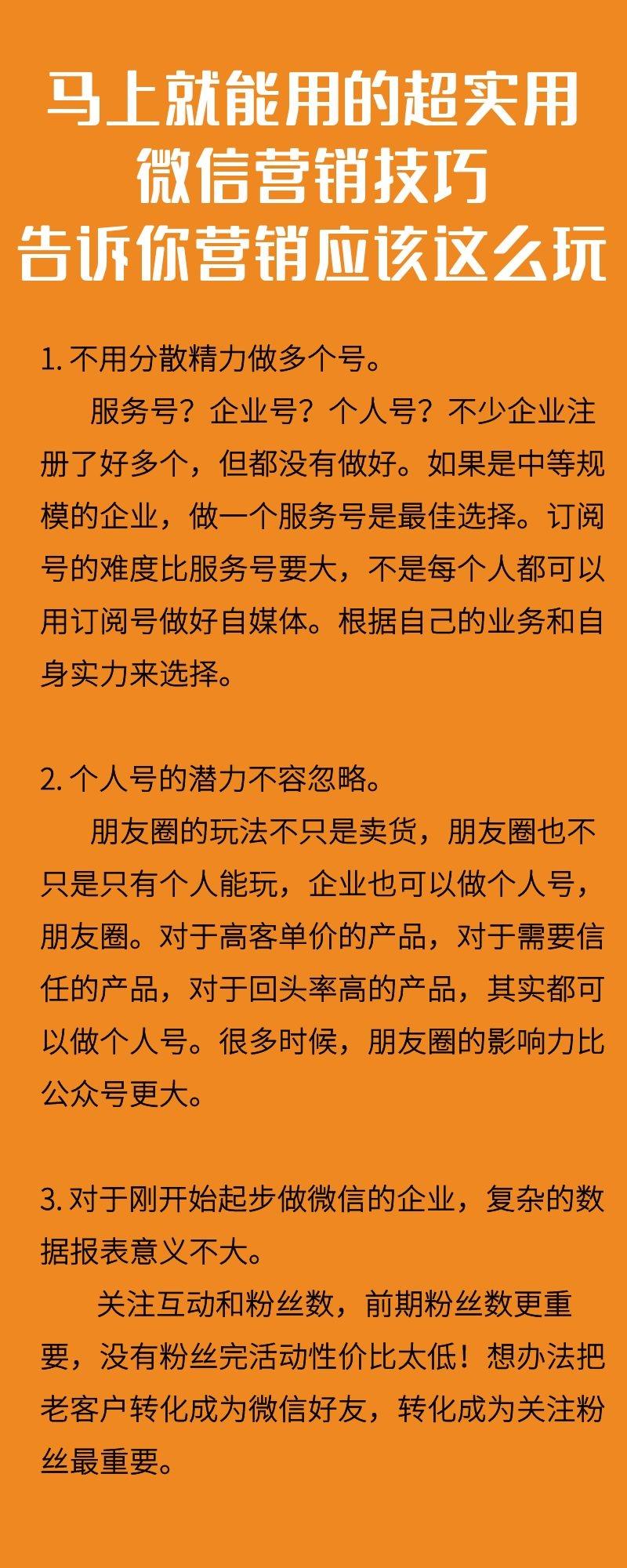 吉傲网tk小孩子浜教你轻松育儿，分享实用技巧，让孩子快乐成长每一天