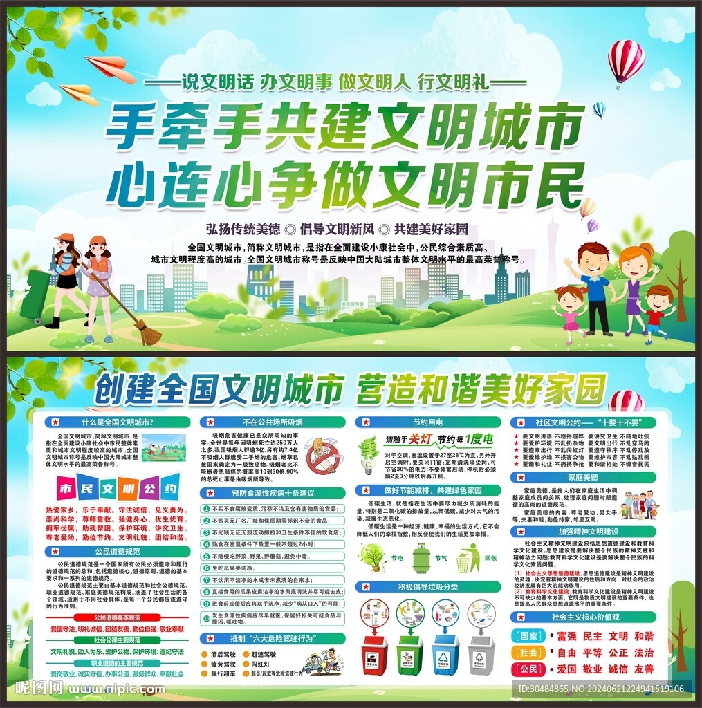 乖让大爷们好好cc公厕卫生管理升级，打造城市文明新标杆，提升市民幸福感