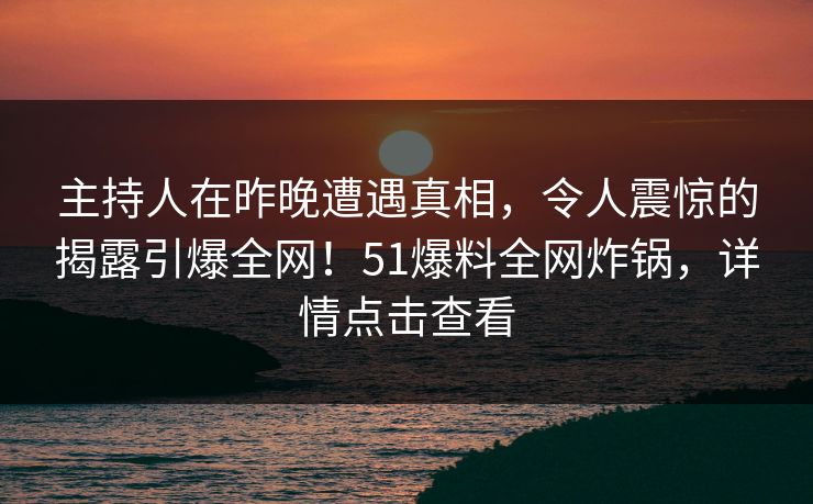 2.极女强人时尚性爱视频,国内独家首发,引爆全网热议 2.极女强人时尚性爱视频,国内独家首发,引爆全网热议