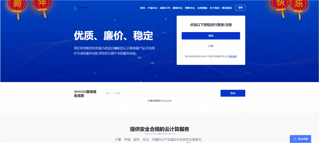 JXXcc官网浜全新上线，探索精彩内容，畅享优质服务，尽在官方平台