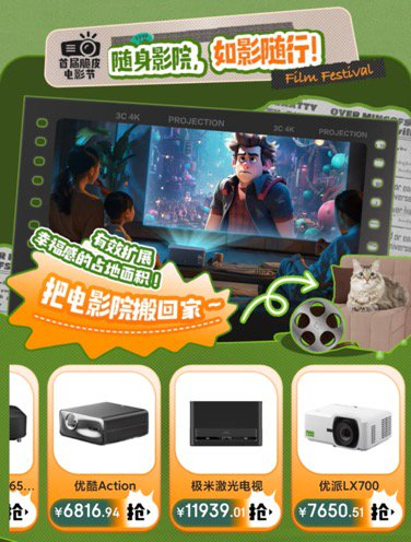 "FeerXXXMovies震撼上线，探索极限刺激，解锁全新观影体验，尽享视觉盛宴"