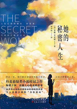 多毛老太婆的传奇故事，揭秘她的神秘生活，探索背后真相