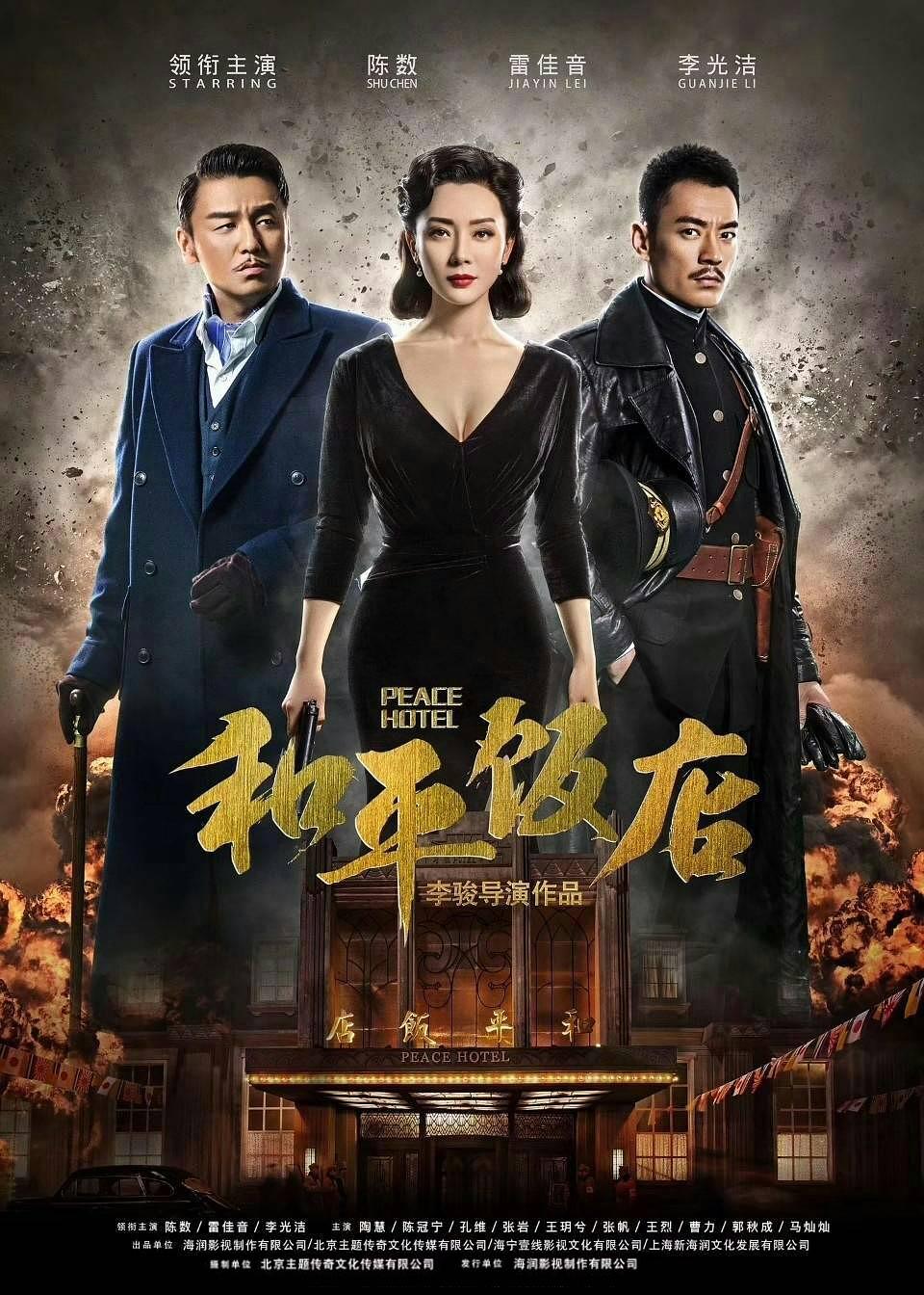 在线观看日韩不卡高清流畅，最新资源，免费无广告，热门剧集
