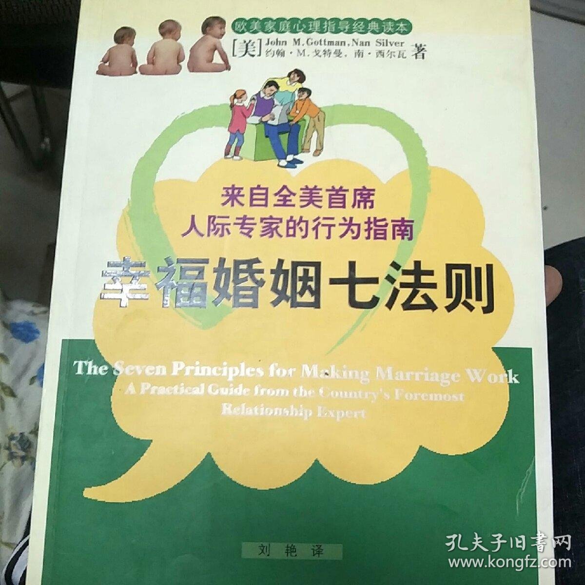 麻豆人妻一区二区三区66，甜蜜家庭生活，幸福婚姻指南，情感故事分享