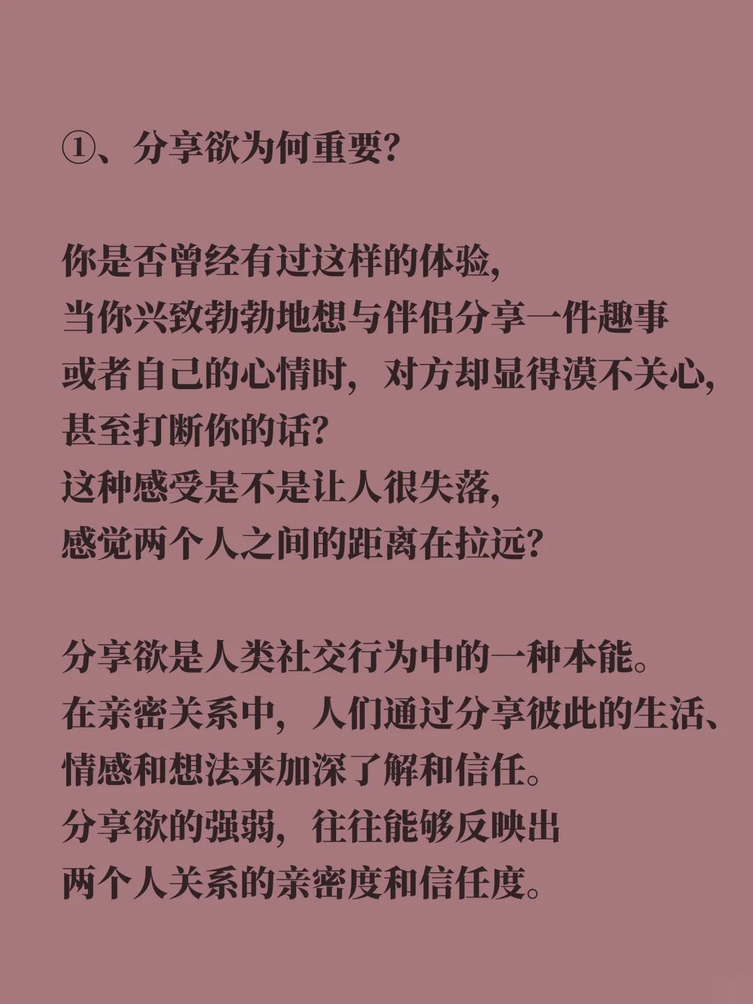 中国少妇4tube生活实录，真实故事，情感分享，家庭琐事与成长